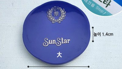 득템 찬스! 매표썬스타대23g 후기 & 할인 정보 ✨