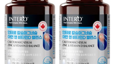 비타민마을 아연비타민D 90정: 솔직 후기와 꿀팁 대방출!