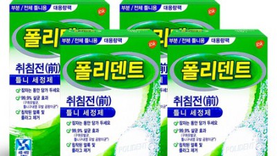 틀니 고민 끝! 폴리덴트나이트 48정 할인 후기✨